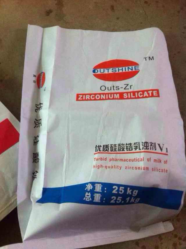 牛皮纸袋